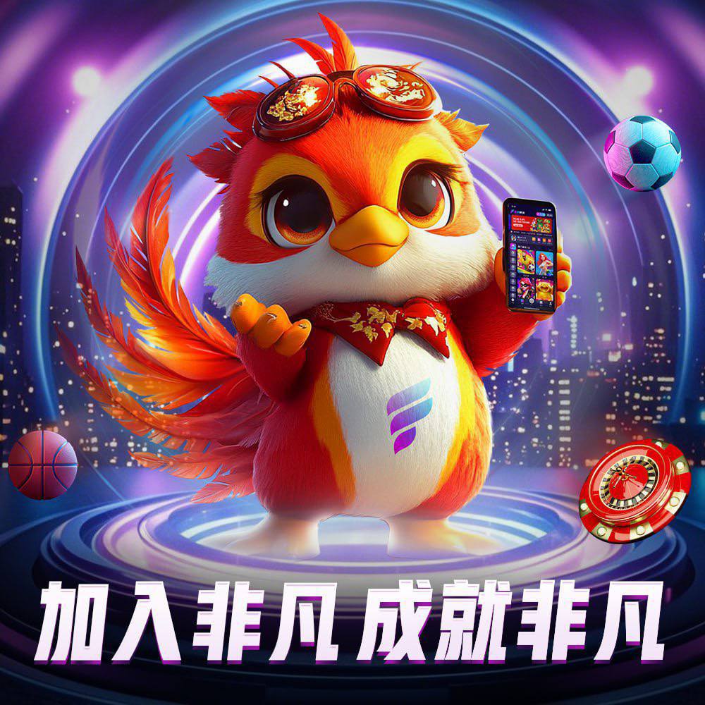 非凡国际
